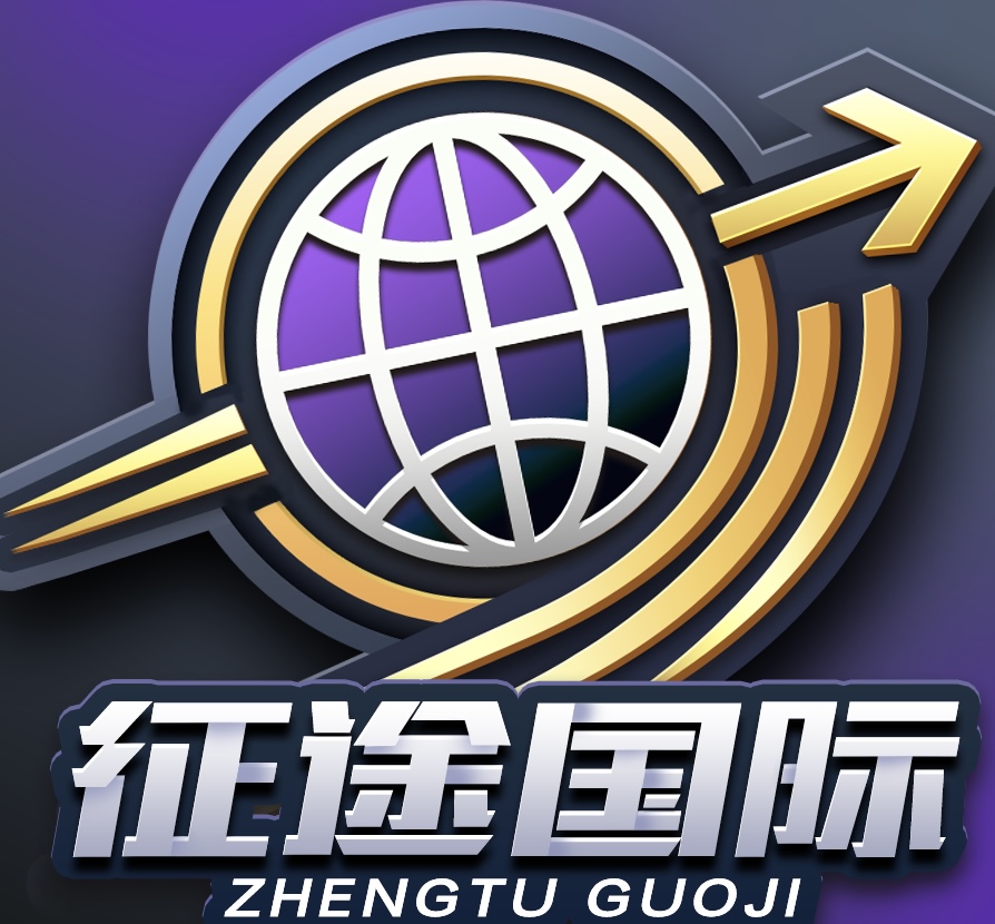 征途国际