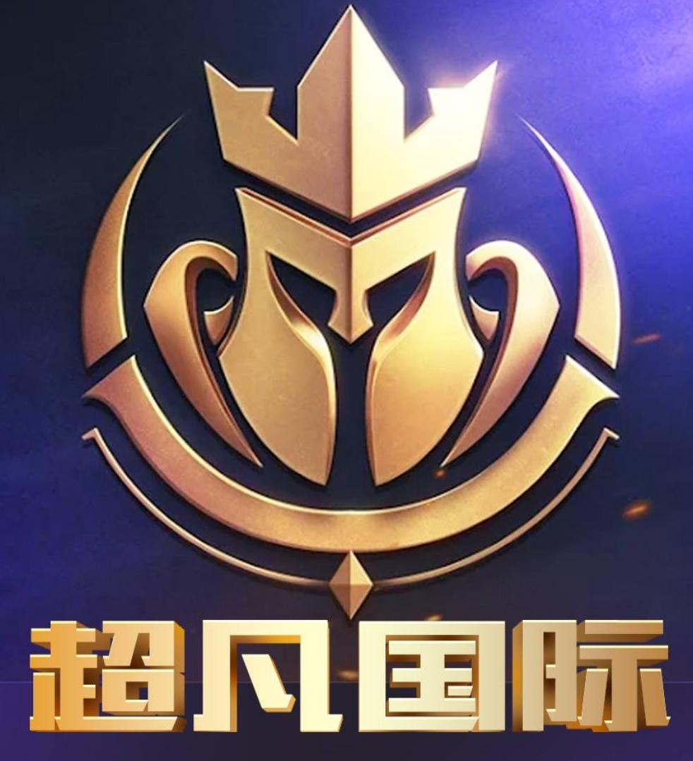 超凡国际